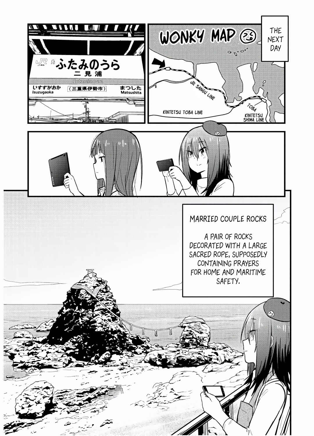 Page 26 Chapter 8 Zatsu Tabi - Thats Journey