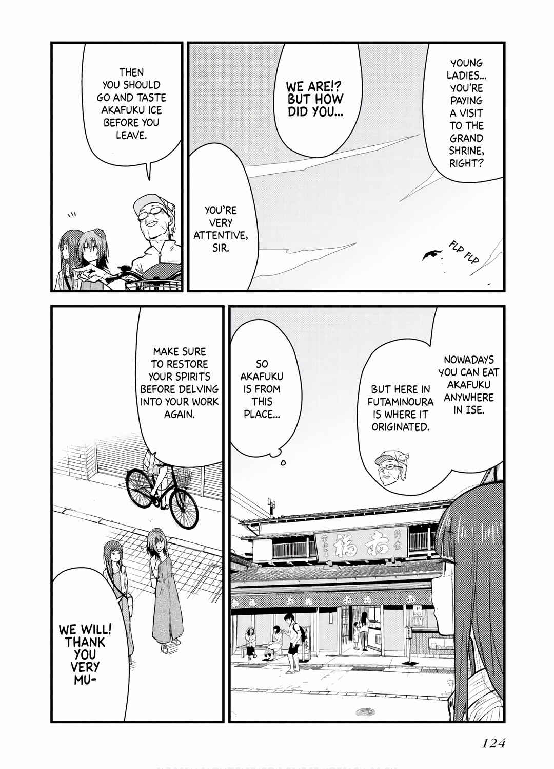 Page 29 Chapter 8 Zatsu Tabi - Thats Journey