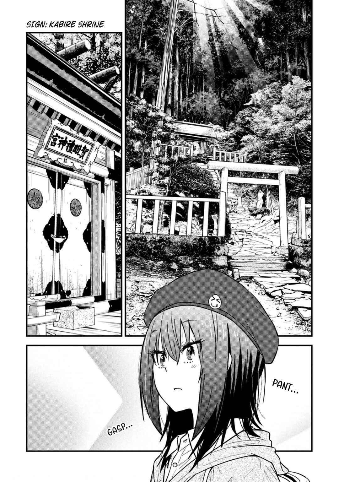 Page 10 Chapter 21 Zatsu Tabi - Thats Journey