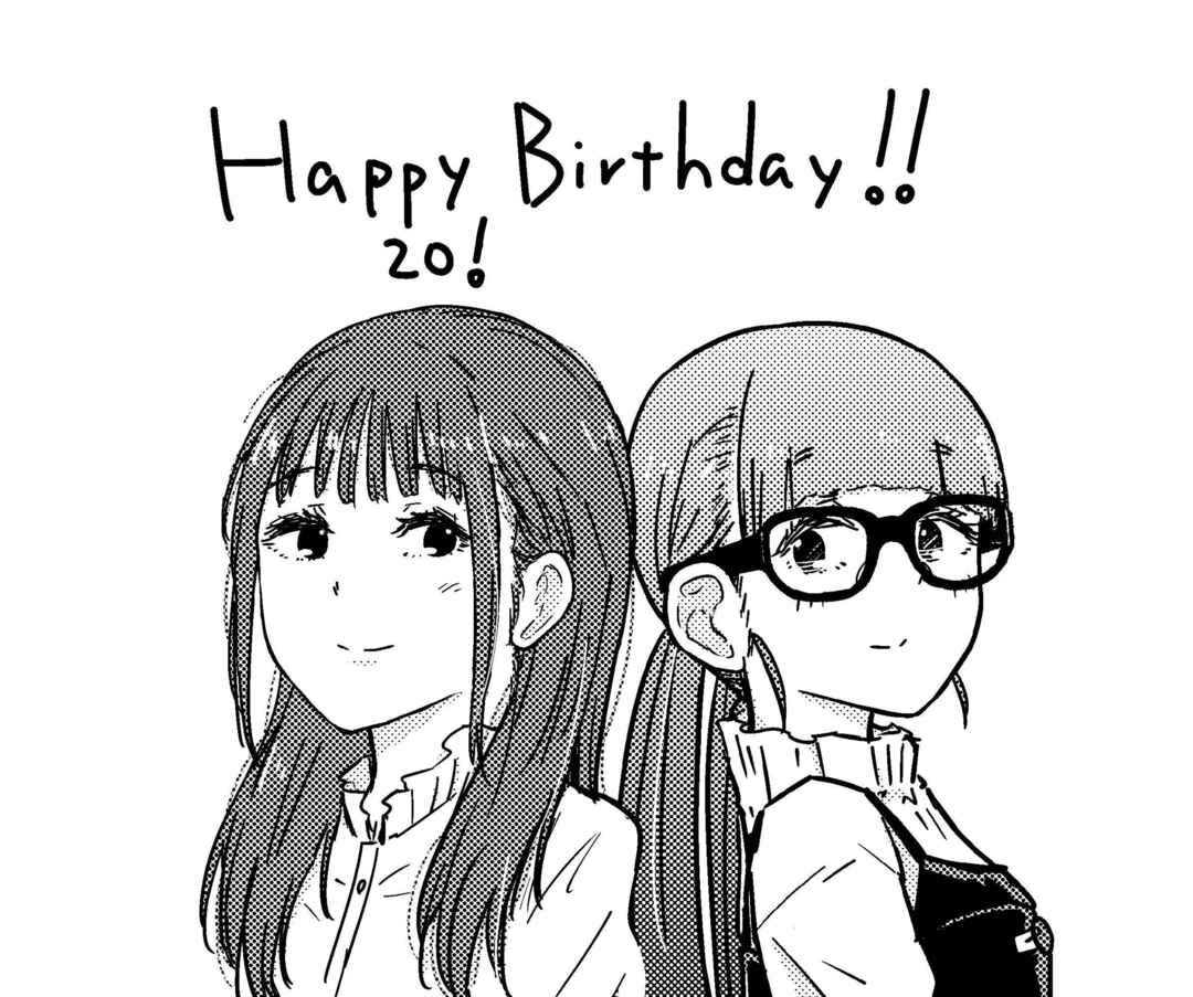 Page 45 Chapter 16 Zatsu Tabi - Thats Journey