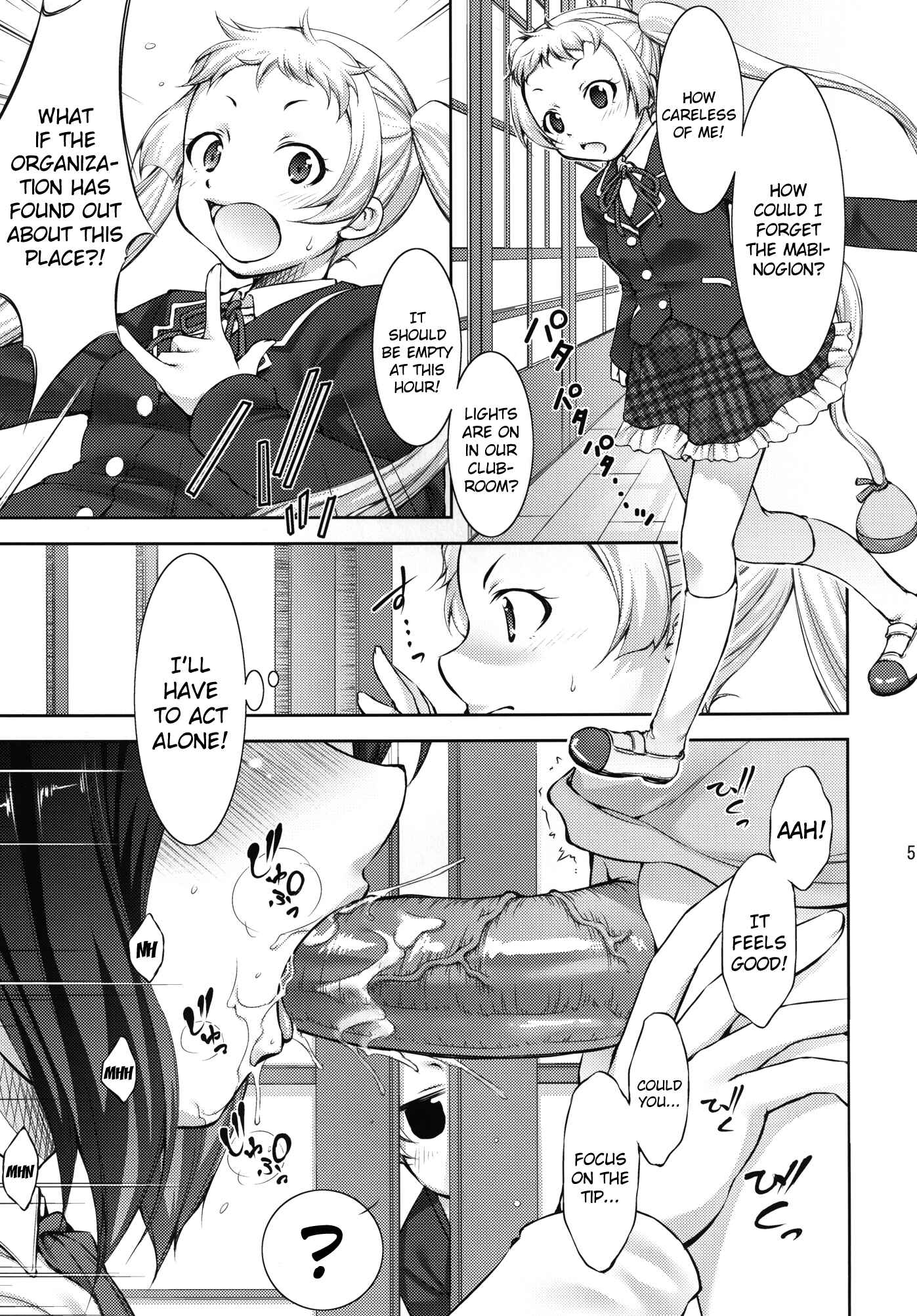 Page 5 Chapter Unknown_7bc3 Chuunibyou demo Koi ga Shitai! - Chuunibyou Demo 3P ga Shitai (Doujinshi)