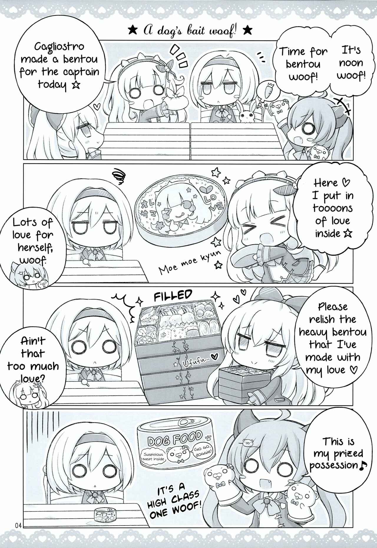 Page 1 Chapter 2 Granblue Fantasy - Shiritsu GraBlu Jogakuen (Doujinshi)