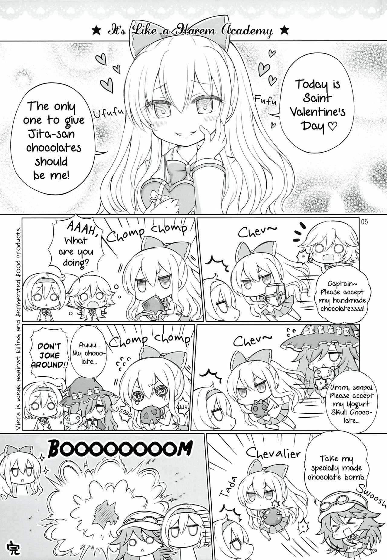 Page 1 Chapter 3 Granblue Fantasy - Shiritsu GraBlu Jogakuen (Doujinshi)