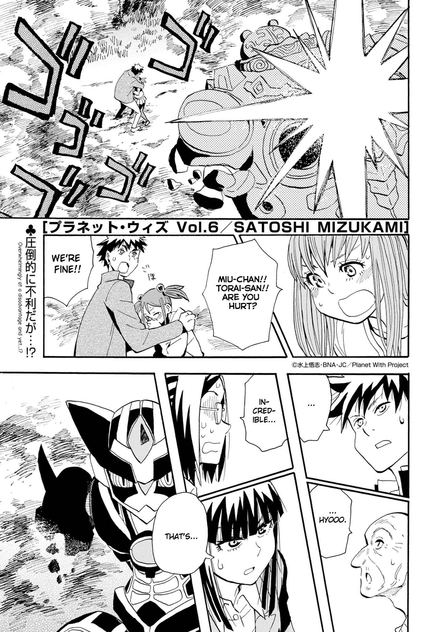 Page 2 Chapter 6 Planet With