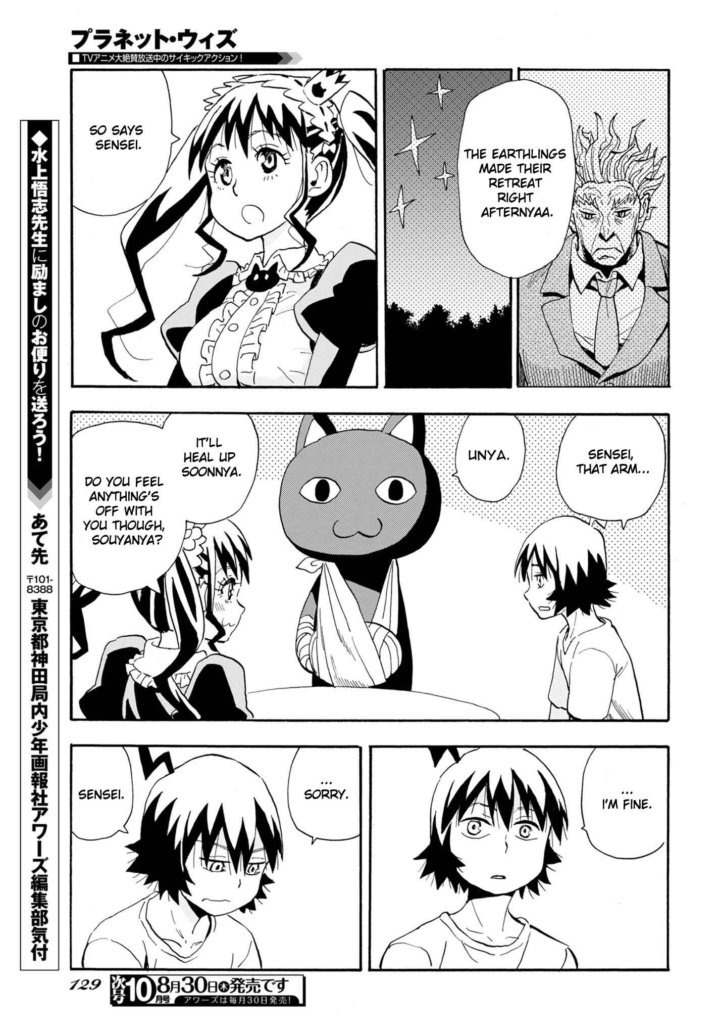 Page 25 Chapter 6 Planet With