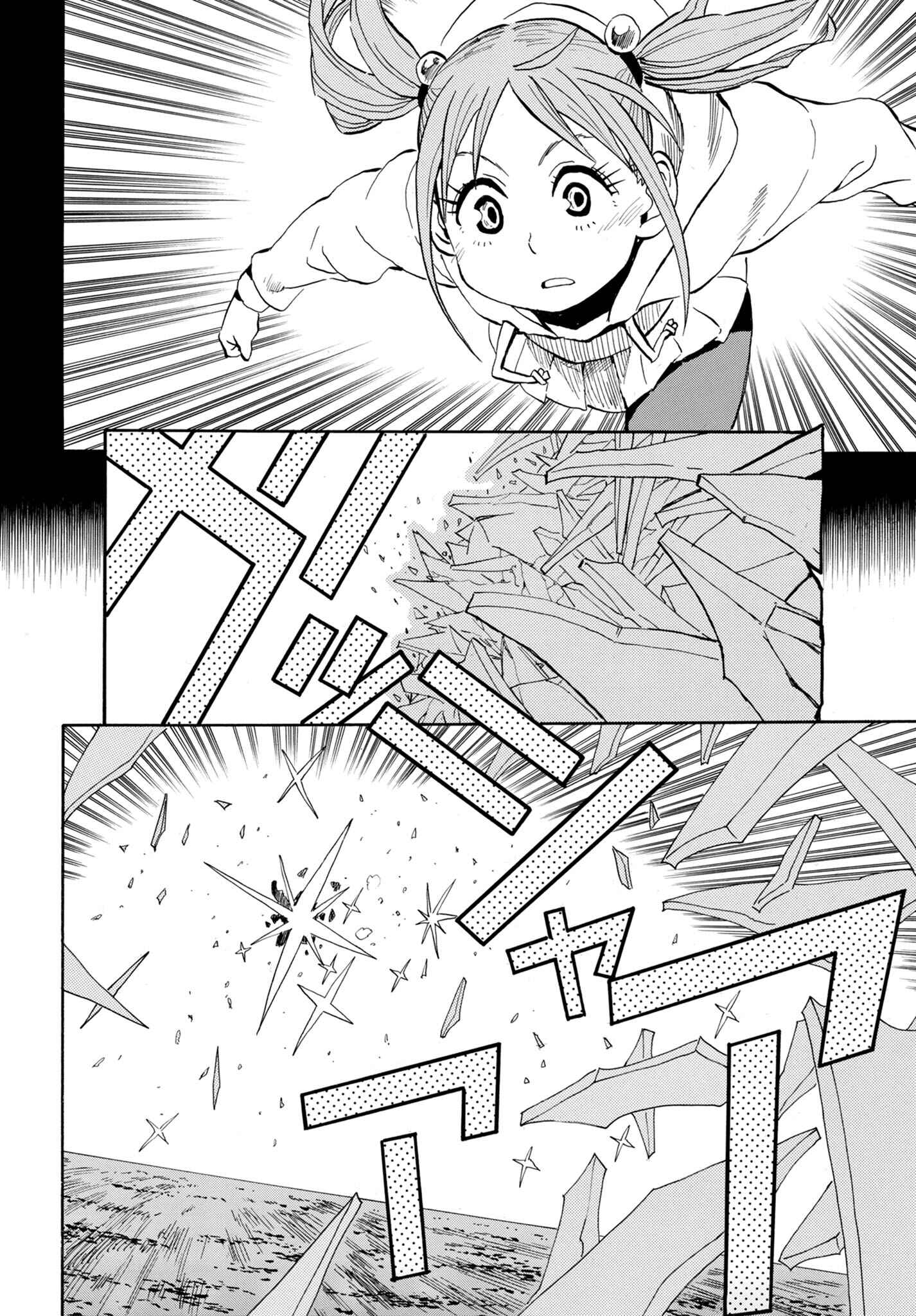 Page 18 Chapter 4 Planet With