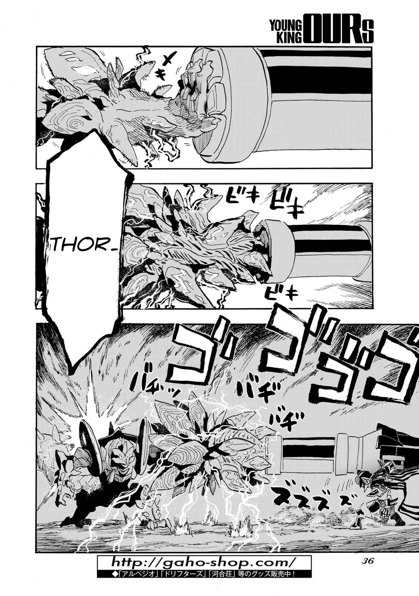 Page 28 Chapter 5 Planet With