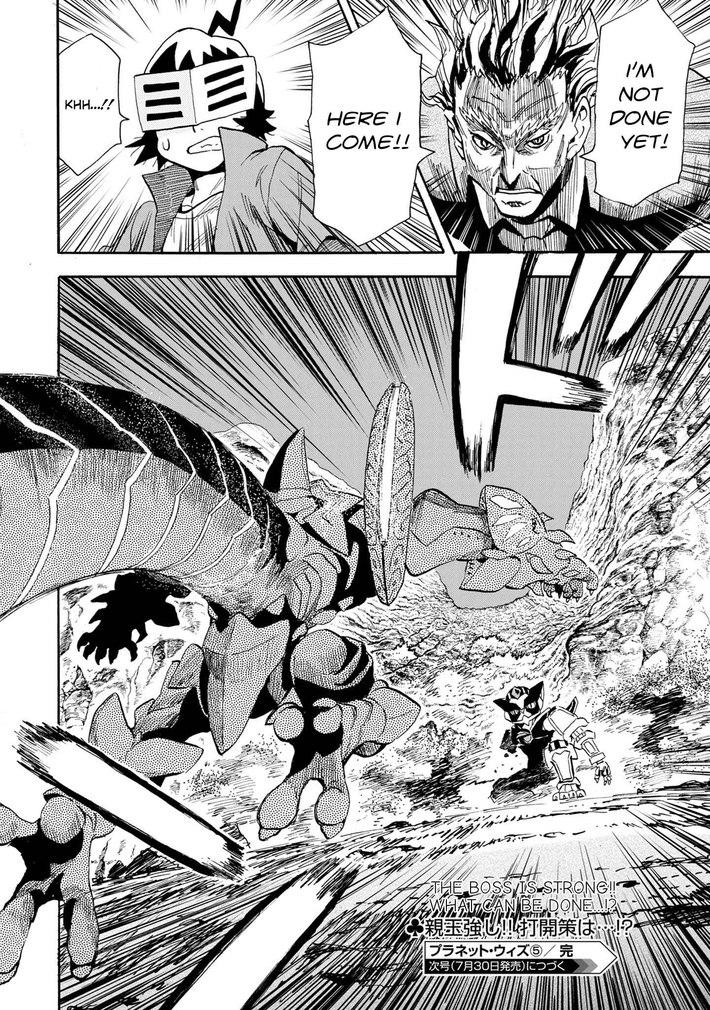 Page 32 Chapter 5 Planet With