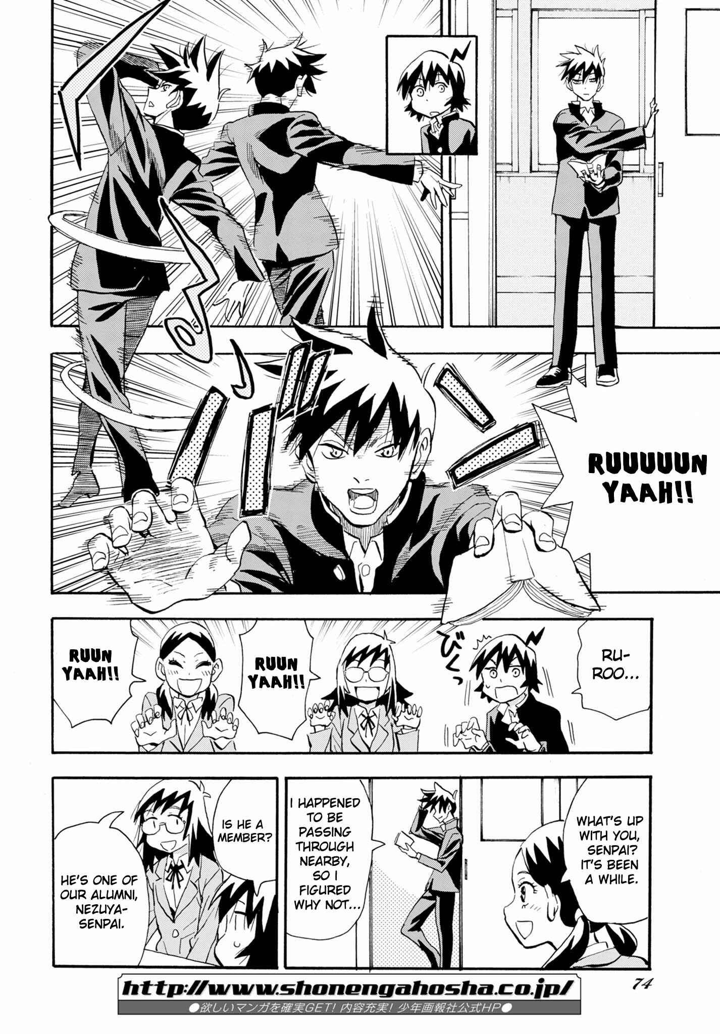 Page 4 Chapter 7 Planet With