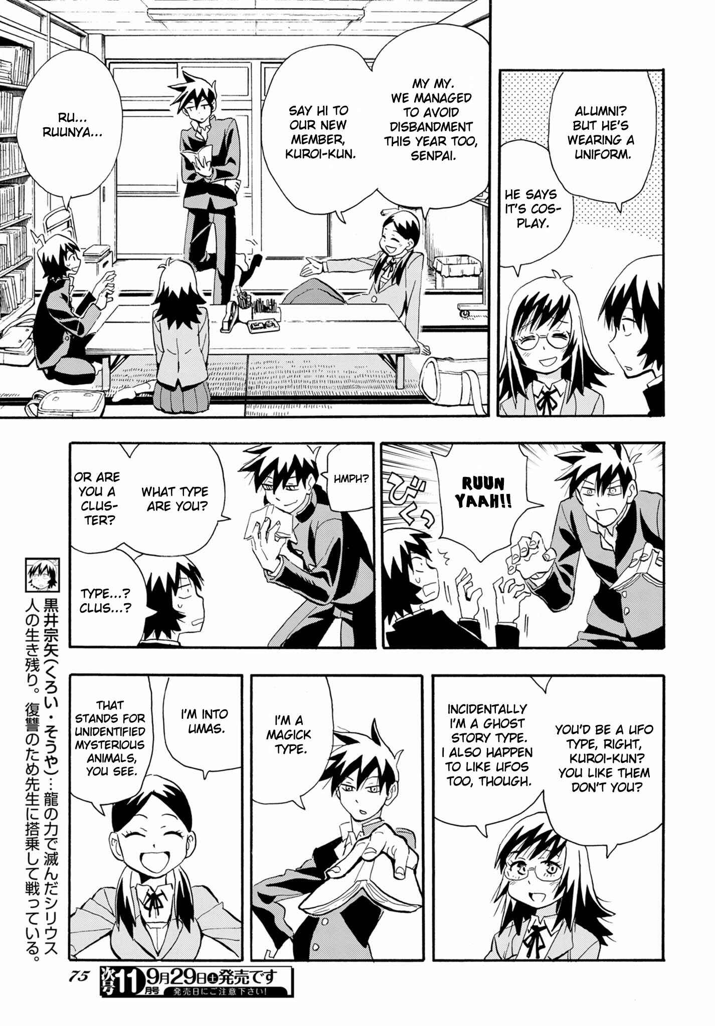 Page 5 Chapter 7 Planet With