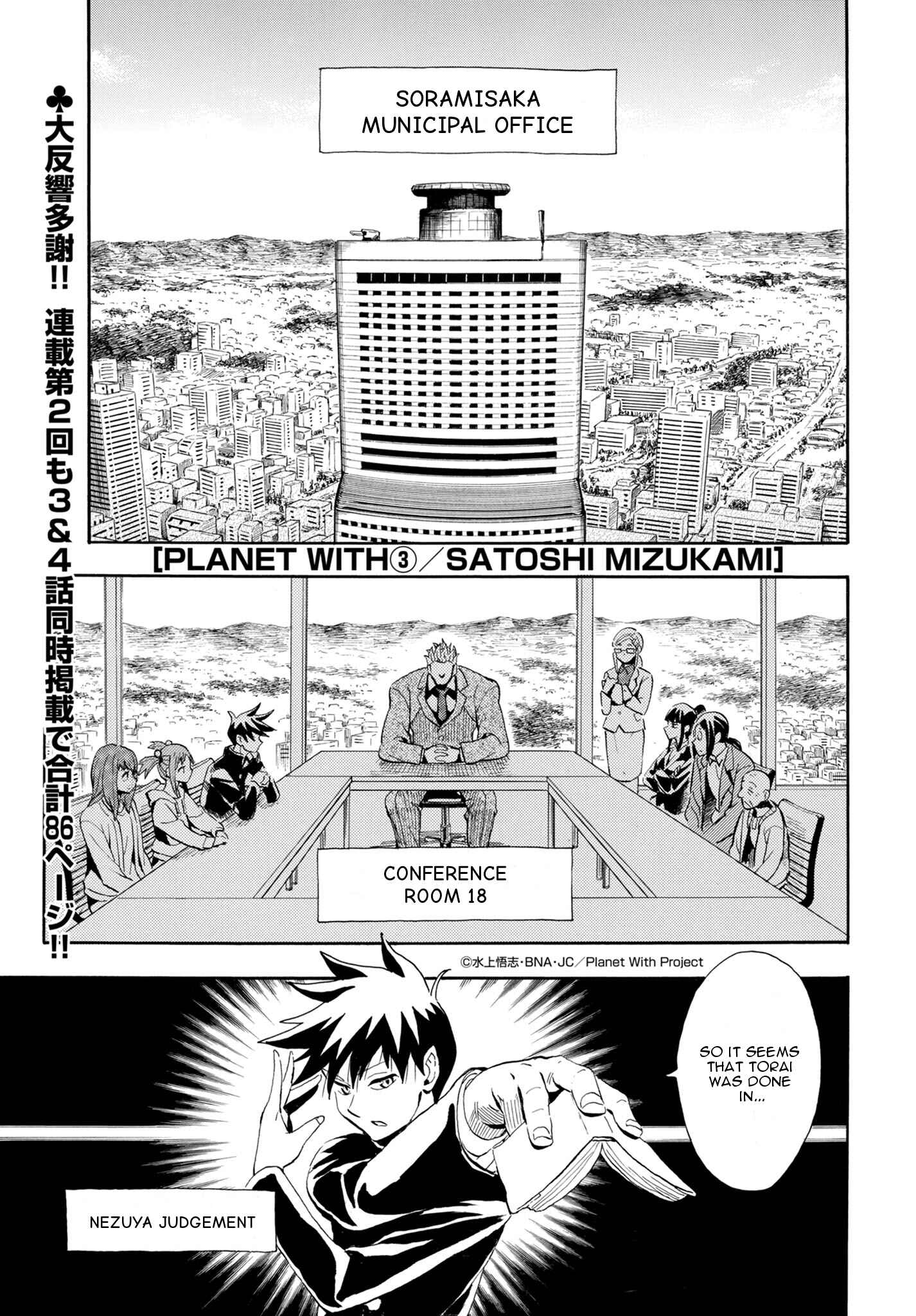 Page 1 Chapter 3 Planet With