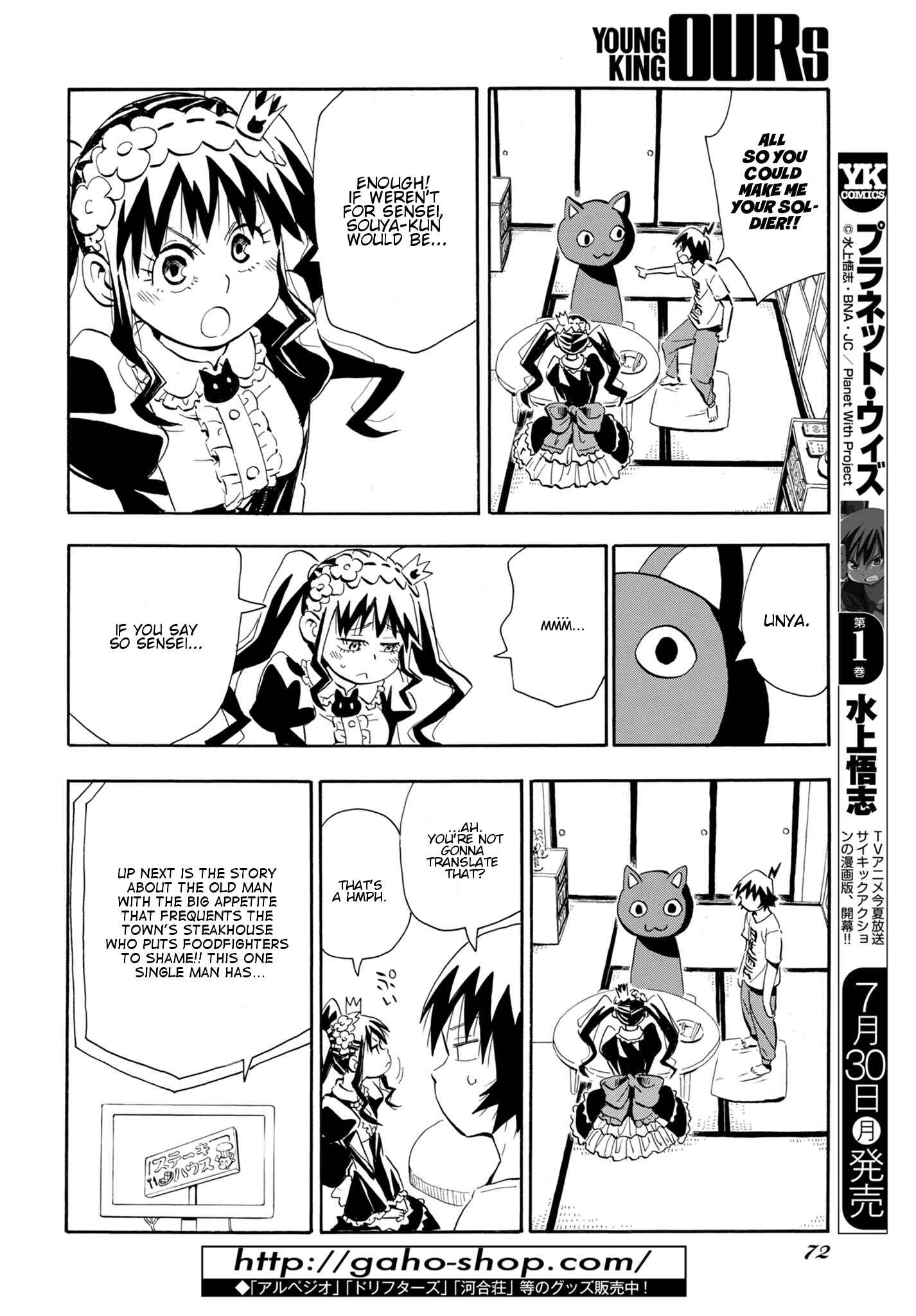 Page 14 Chapter 3 Planet With