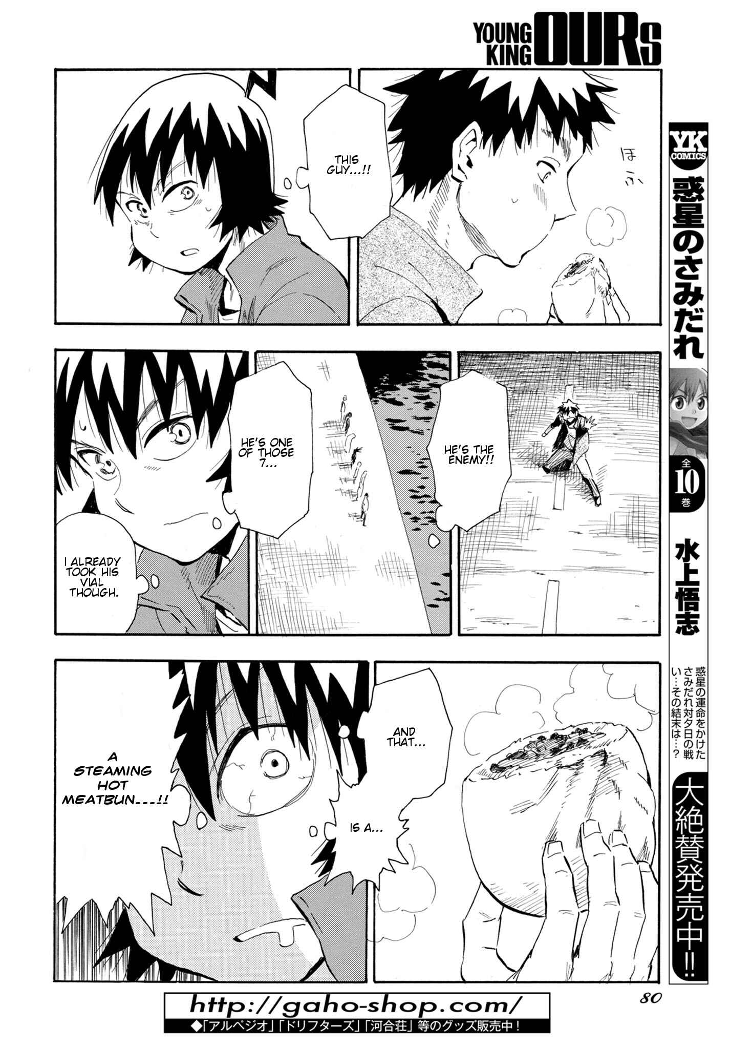 Page 22 Chapter 3 Planet With