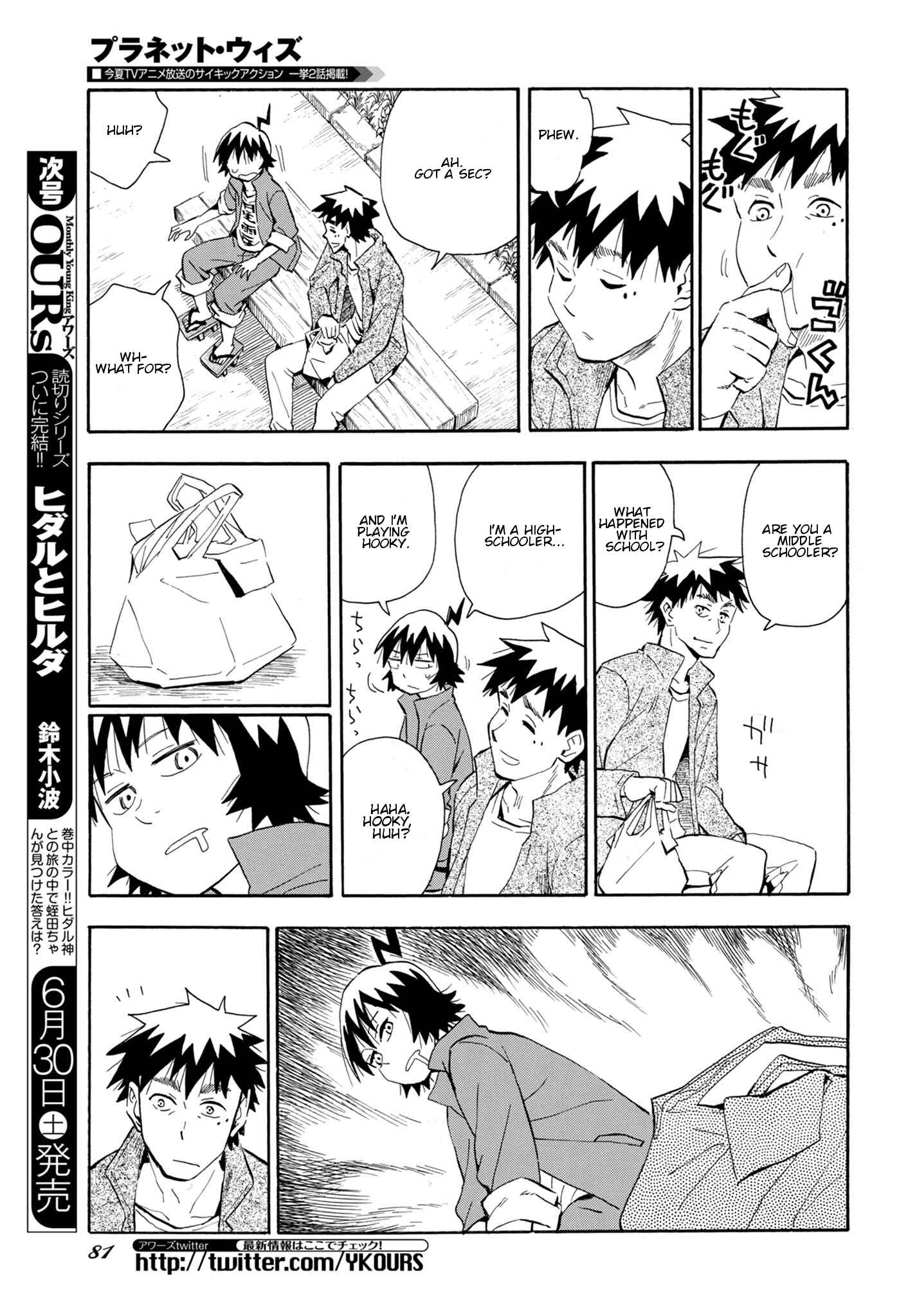 Page 23 Chapter 3 Planet With