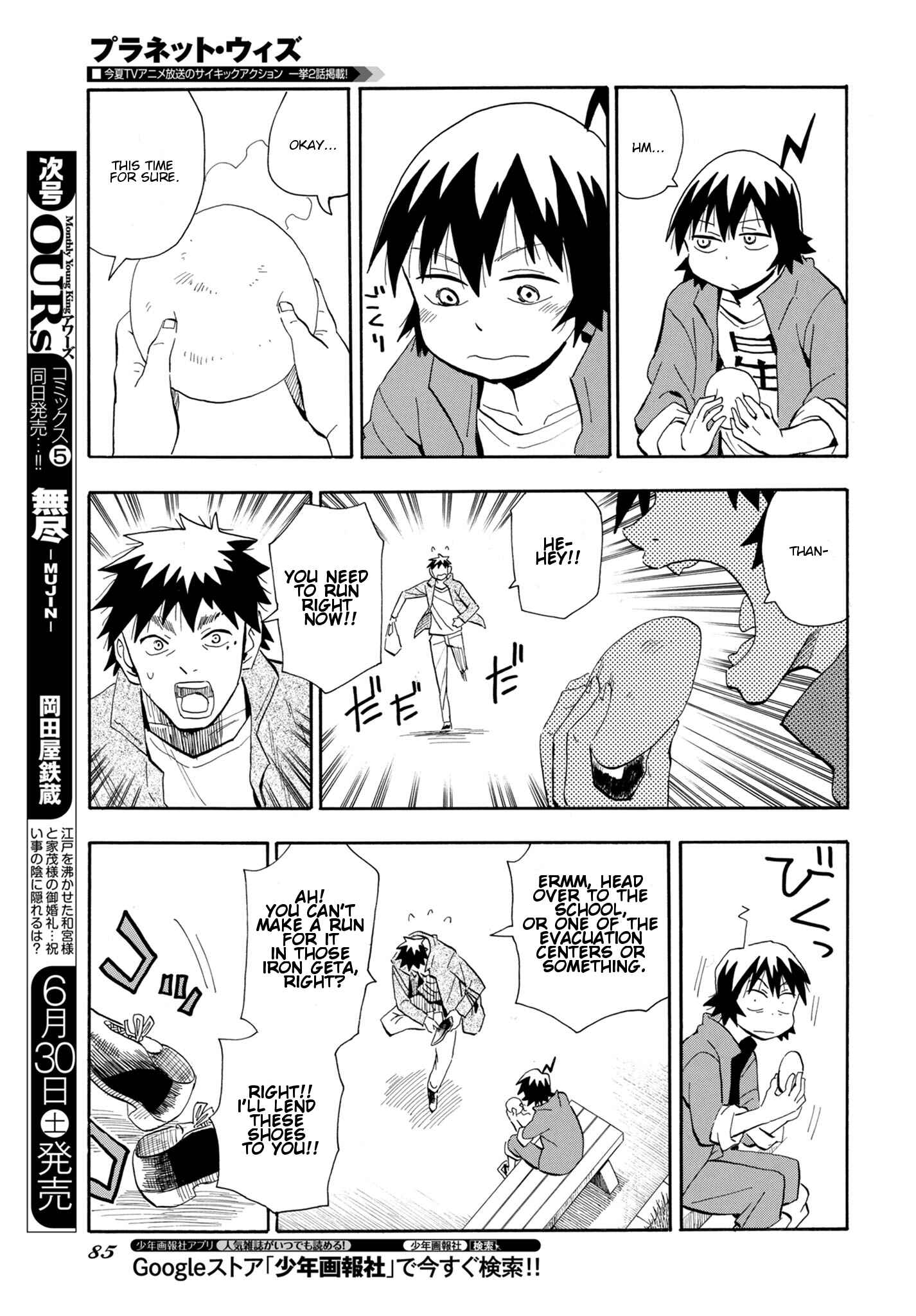 Page 27 Chapter 3 Planet With