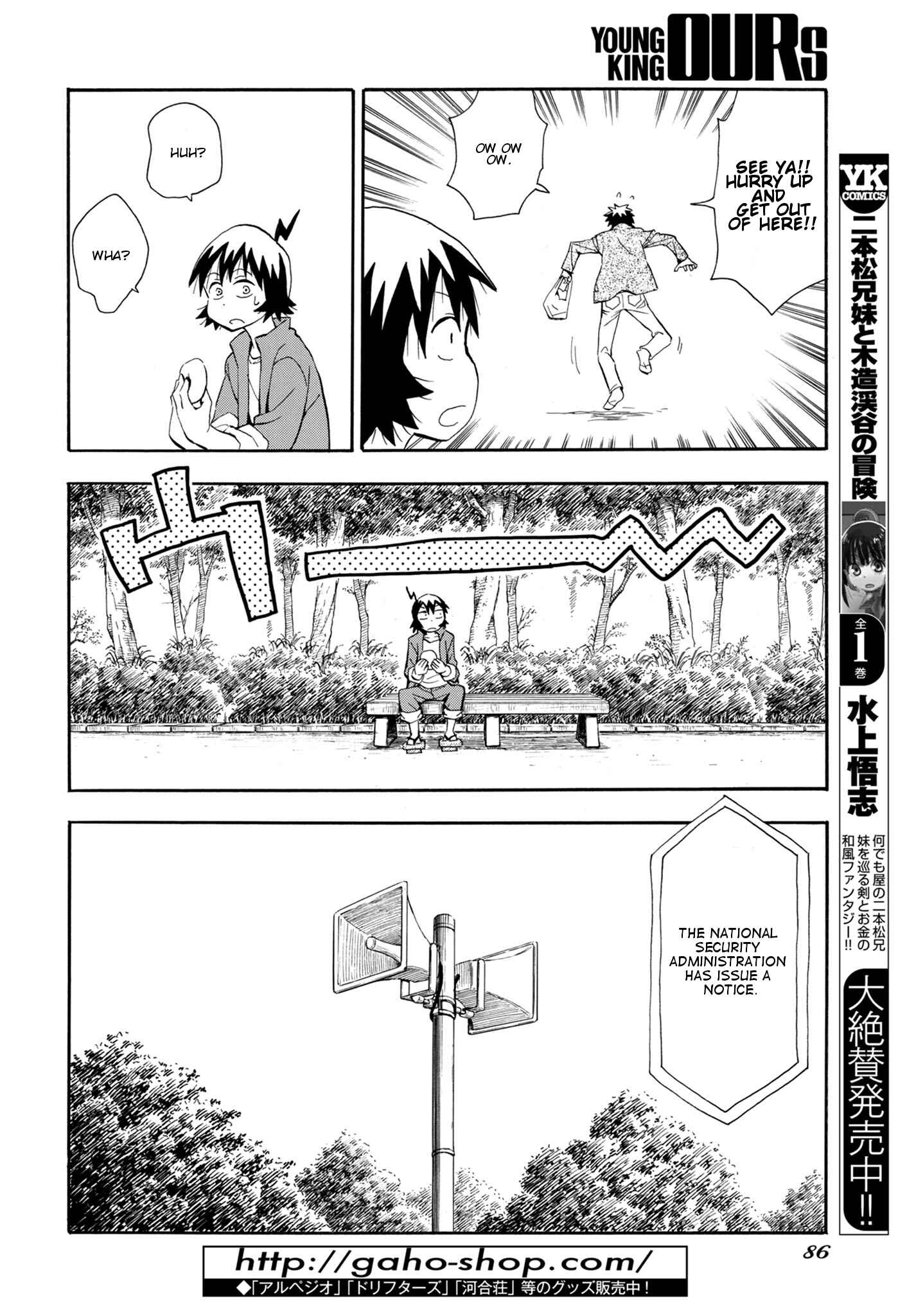 Page 28 Chapter 3 Planet With