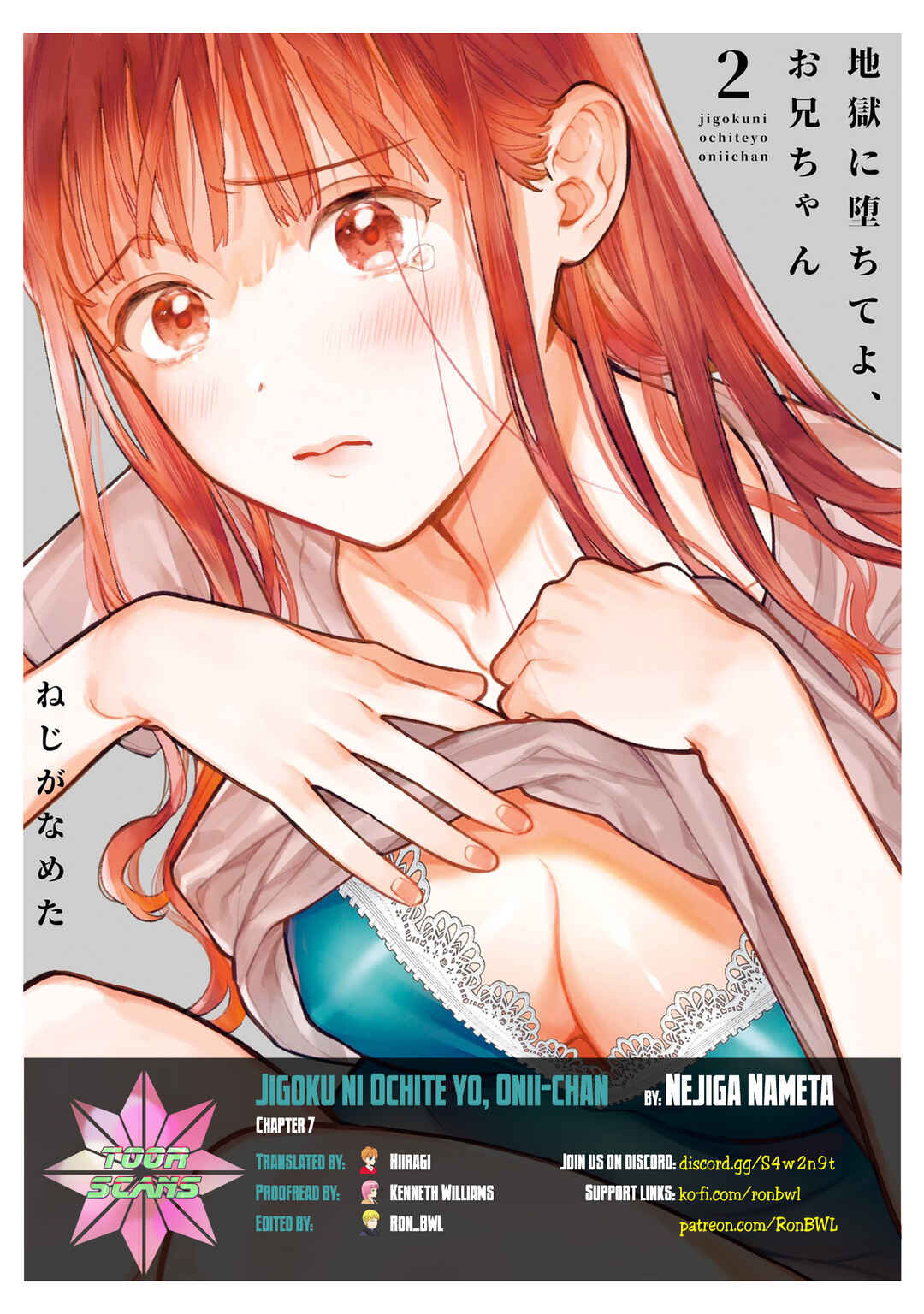 Page 1 Chapter 7 Jigoku ni Ochite yo, Onii-chan
