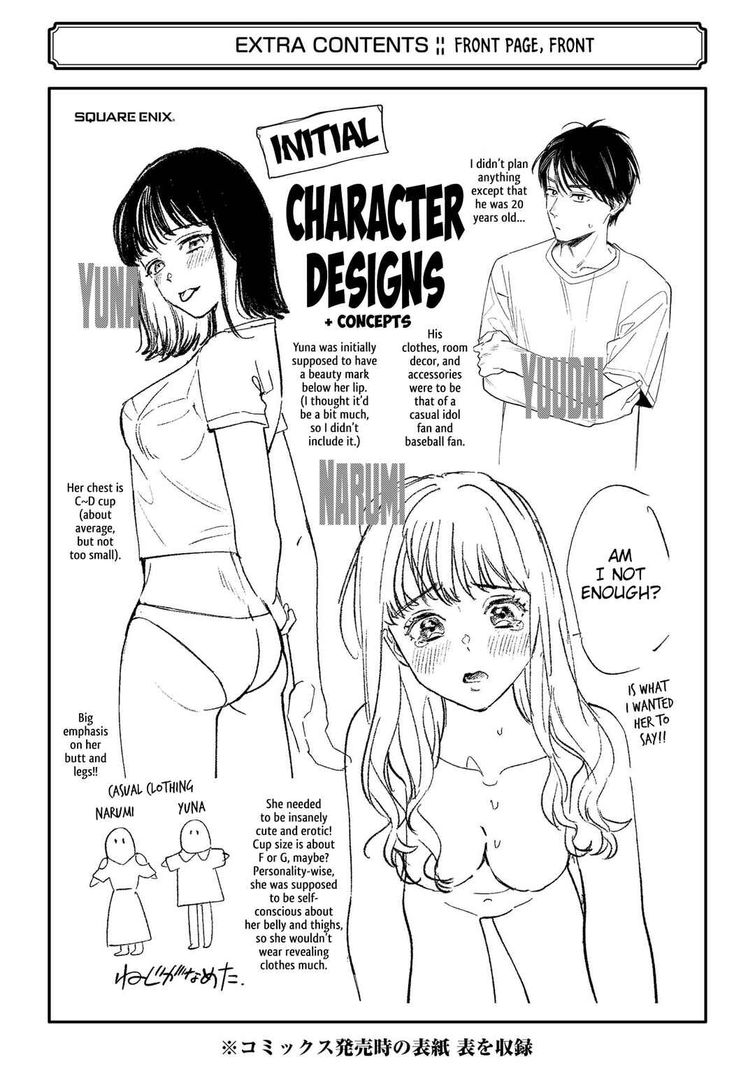 Page 15 Chapter 6.5 Jigoku ni Ochite yo, Onii-chan
