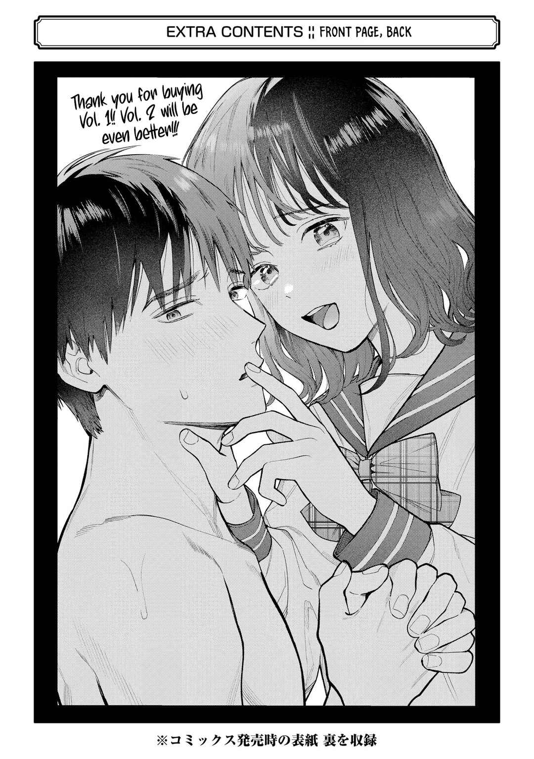 Page 16 Chapter 6.5 Jigoku ni Ochite yo, Onii-chan