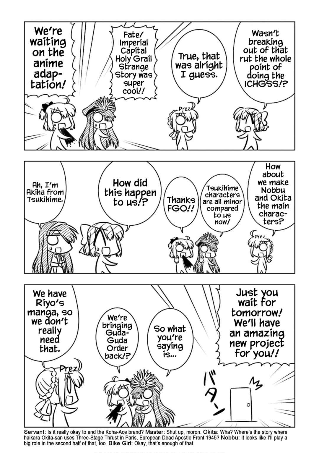 Page 6 Chapter 1 Koha-Ace DX