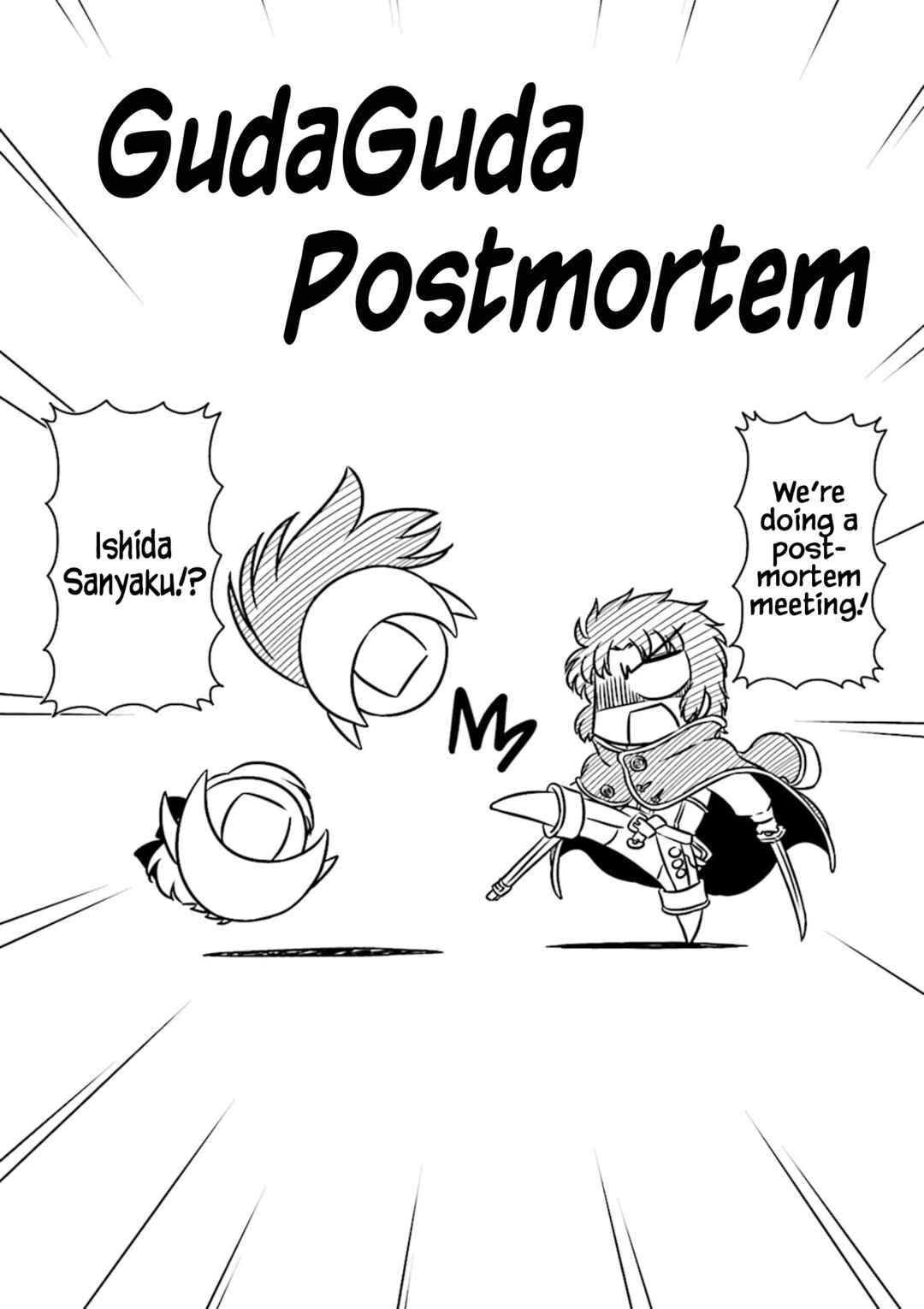 Page 2 Chapter 13.5 Koha-Ace DX