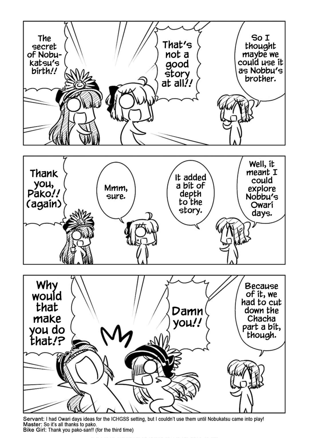Page 7 Chapter 13.5 Koha-Ace DX