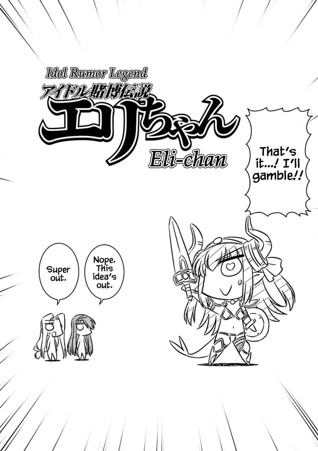 Page 2 Chapter 3 Koha-Ace DX