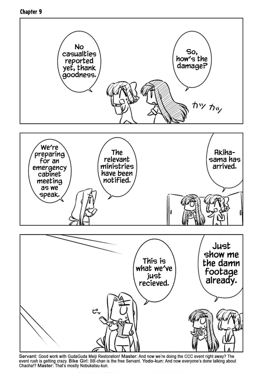 Page 1 Chapter 9 Koha-Ace DX