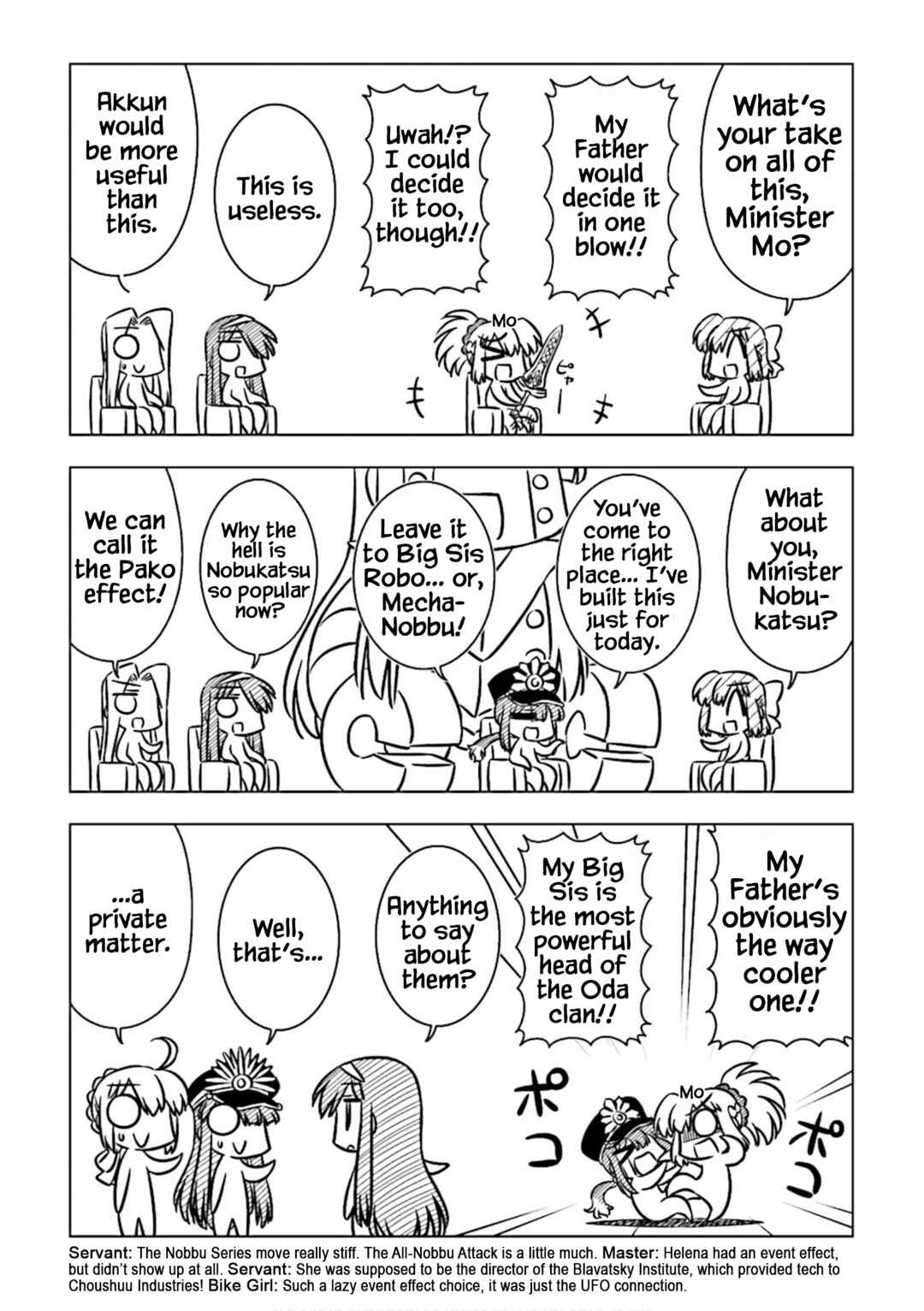 Page 5 Chapter 9 Koha-Ace DX