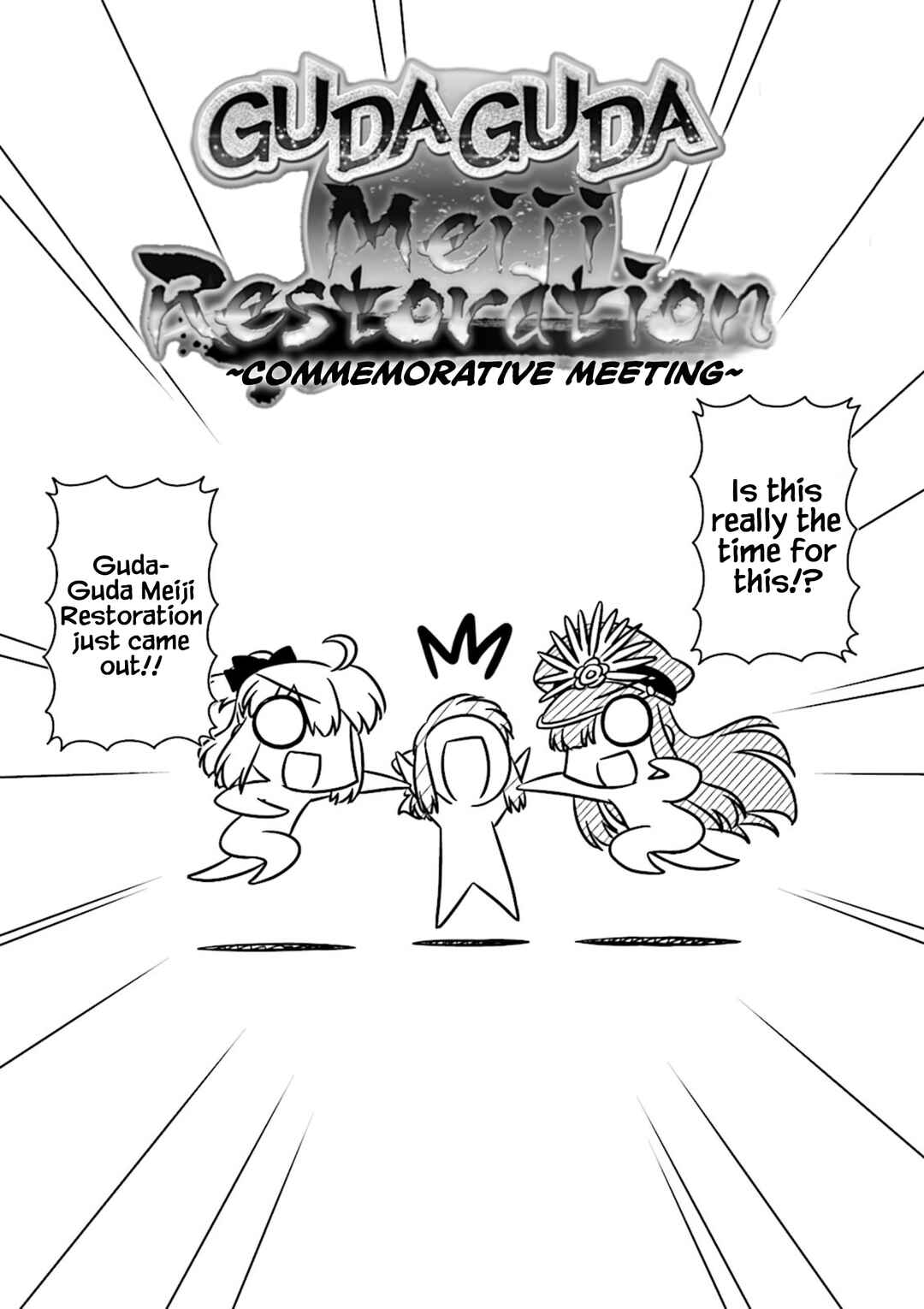 Page 2 Chapter 8 Koha-Ace DX