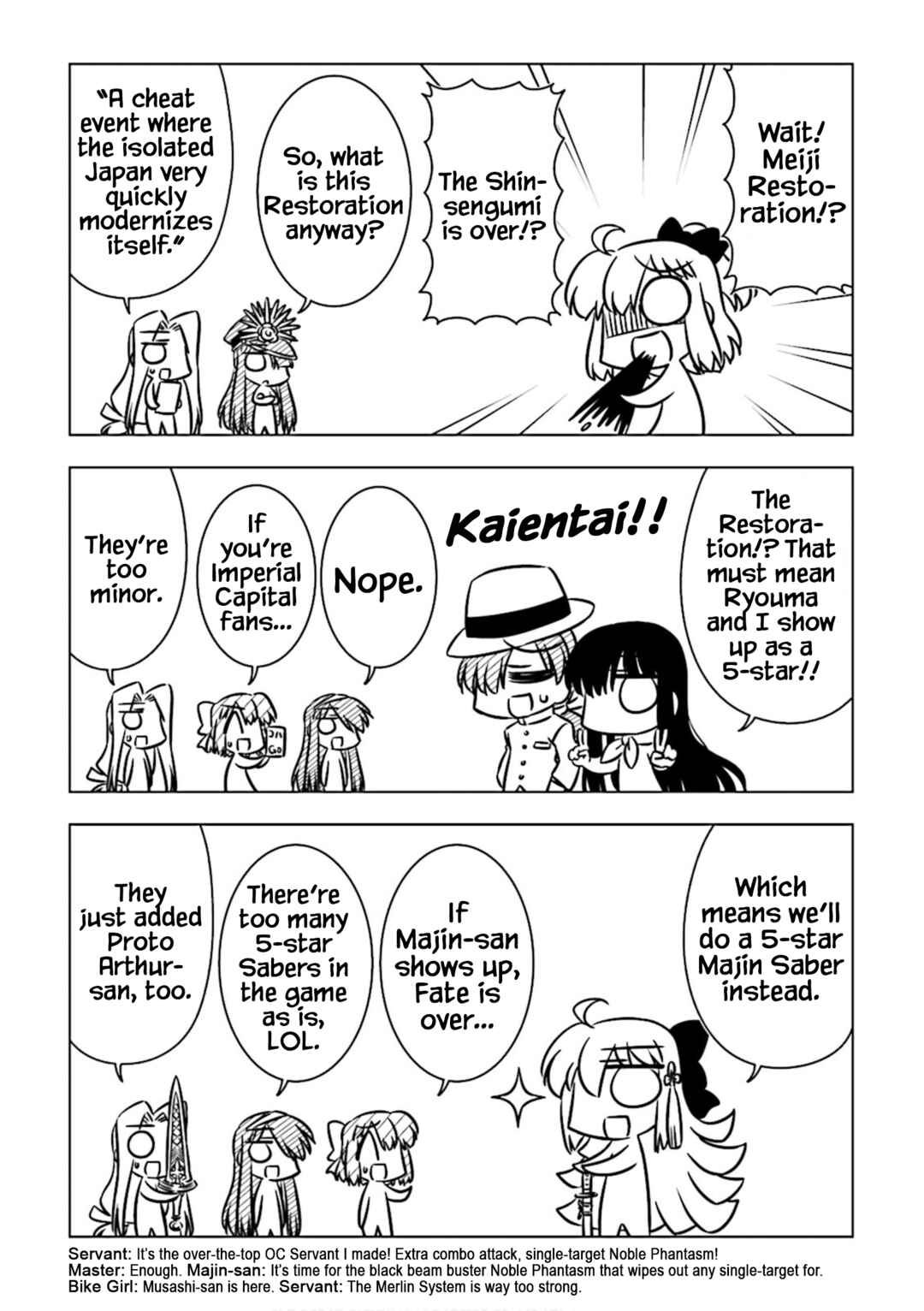 Page 3 Chapter 8 Koha-Ace DX