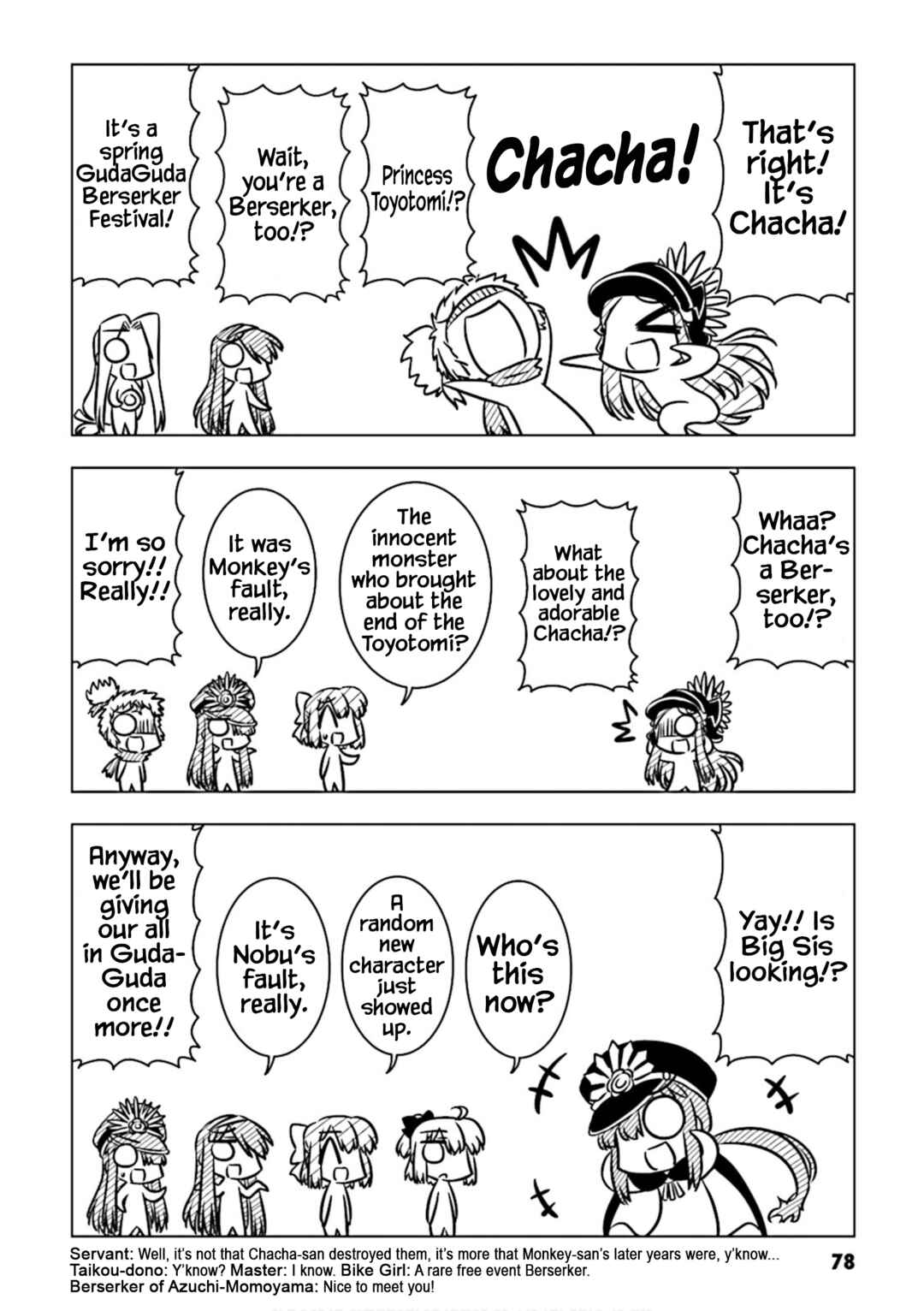 Page 6 Chapter 8 Koha-Ace DX