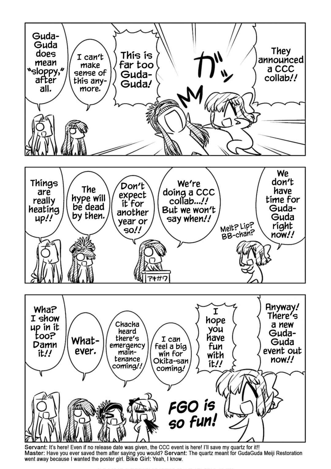 Page 7 Chapter 8 Koha-Ace DX
