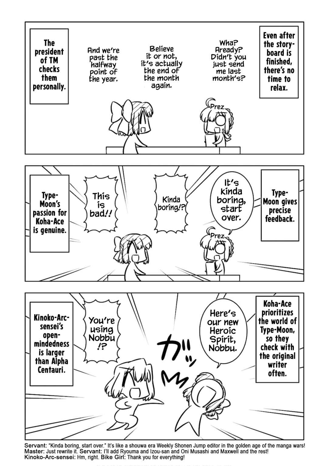 Page 5 Chapter 12 Koha-Ace DX