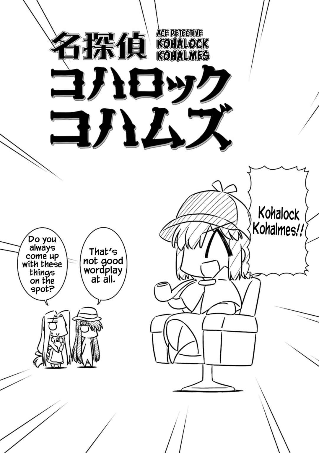 Page 2 Chapter 7 Koha-Ace DX