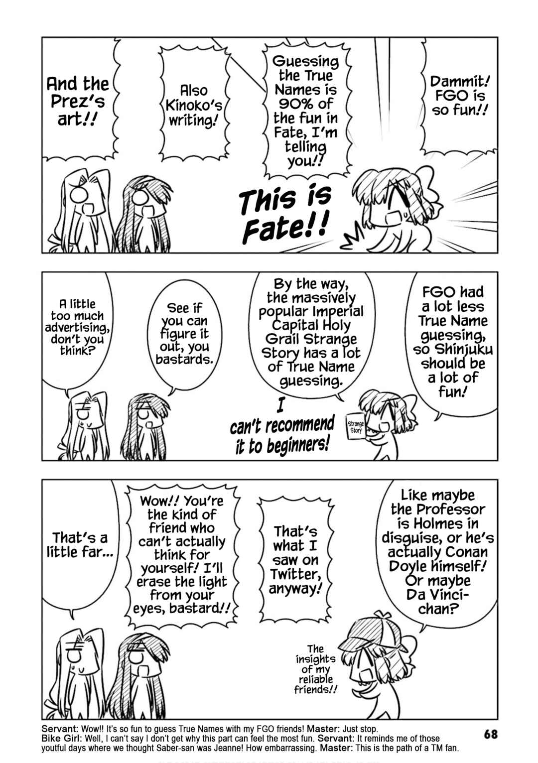 Page 6 Chapter 7 Koha-Ace DX