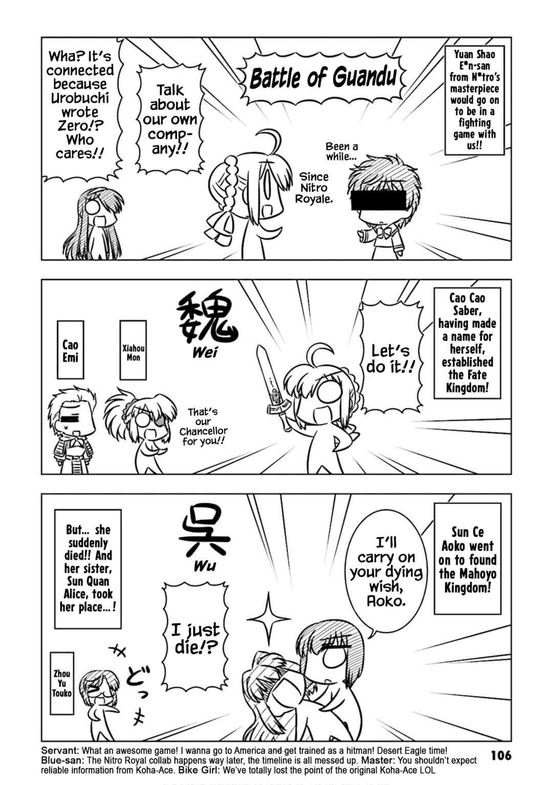 Page 4 Chapter 11 Koha-Ace DX