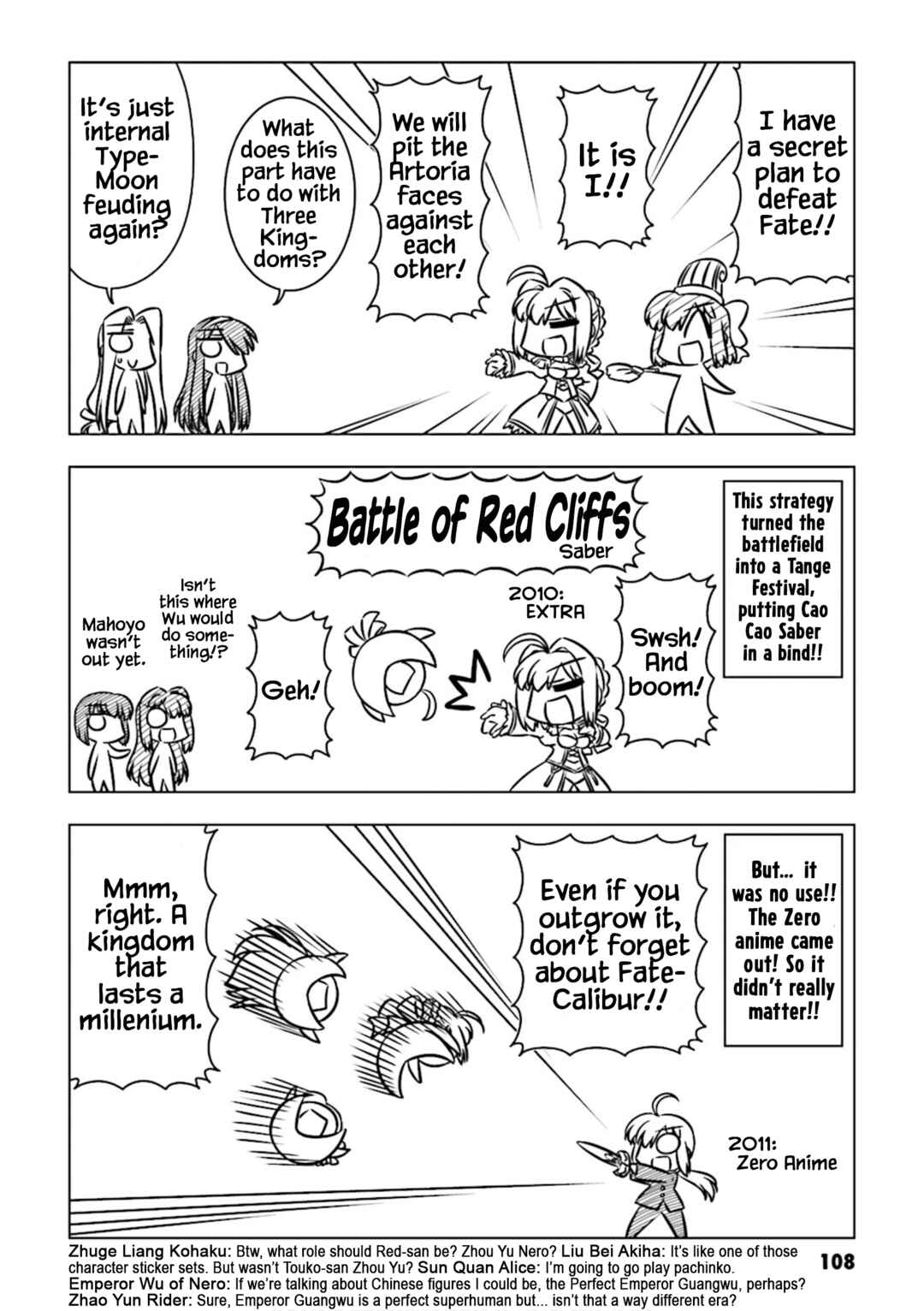 Page 6 Chapter 11 Koha-Ace DX