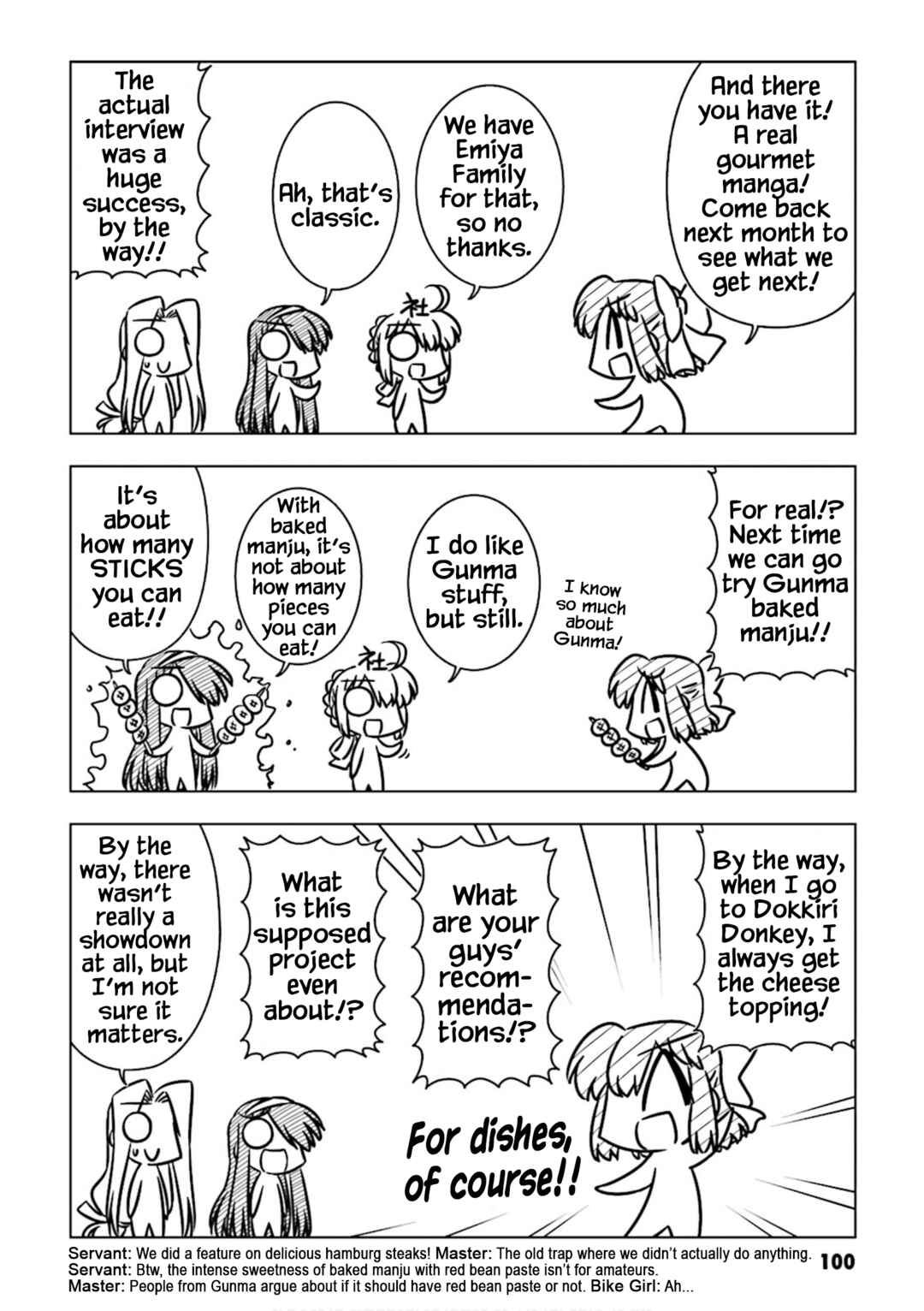 Page 8 Chapter 10 Koha-Ace DX