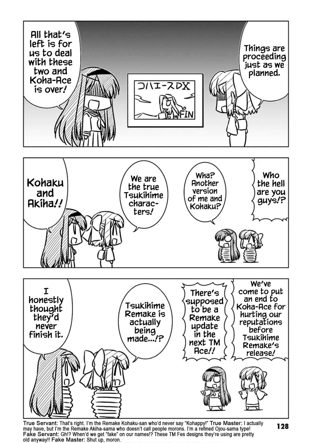 Page 6 Chapter 13 Koha-Ace DX