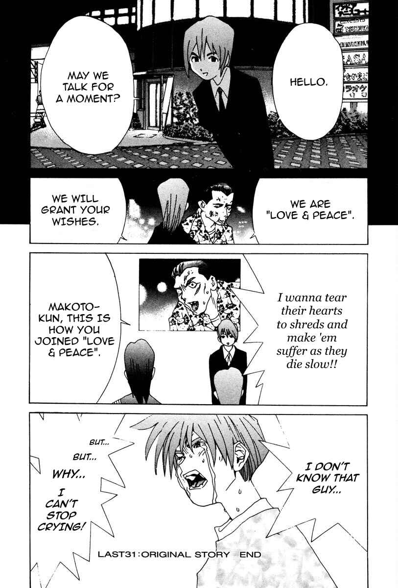 Page 17 Chapter 70 THE LAST MAN