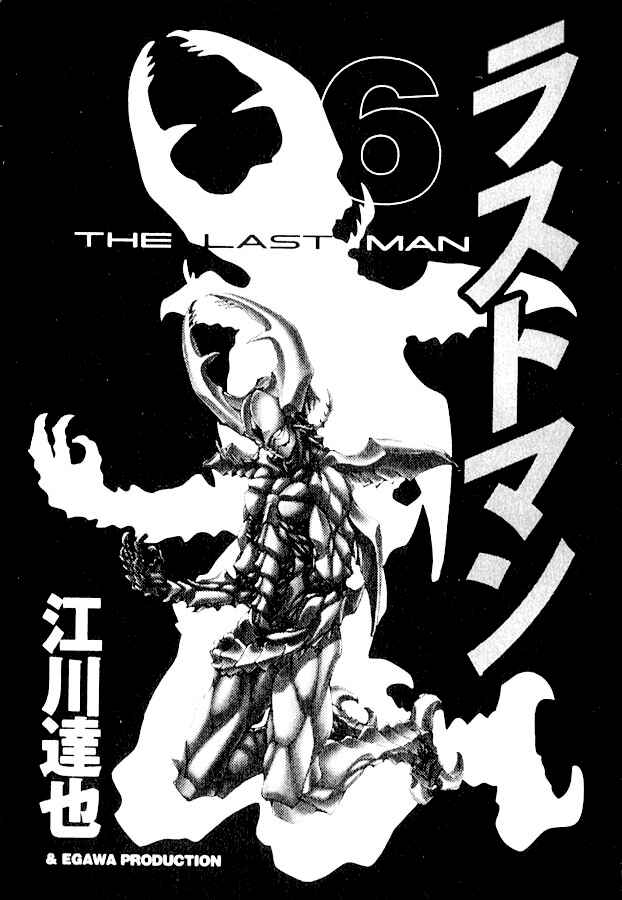 Page 3 Chapter 55 THE LAST MAN