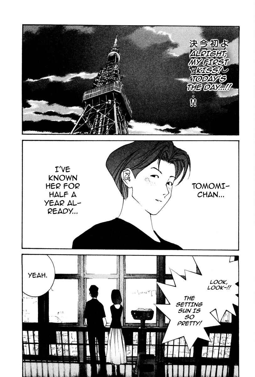 Page 5 Chapter 55 THE LAST MAN