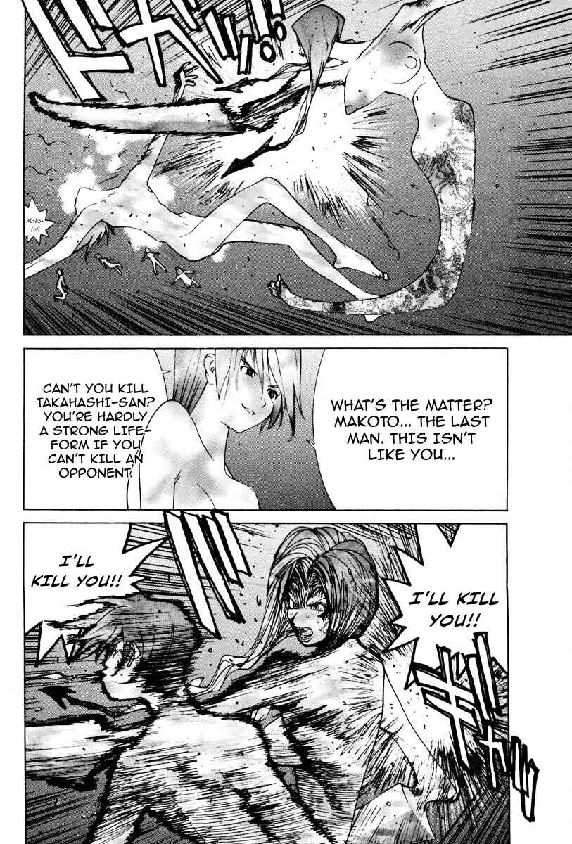 Page 11 Chapter 86 THE LAST MAN