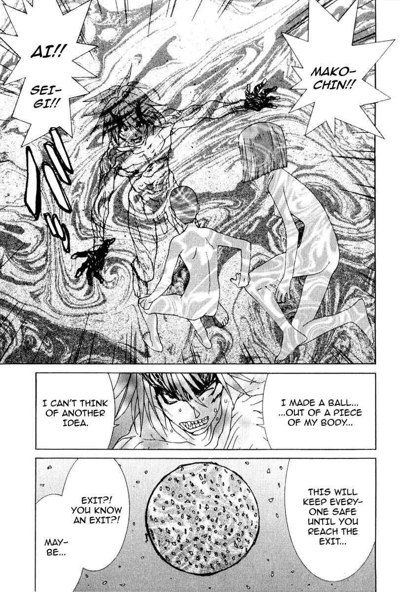 Page 10 Chapter 88 THE LAST MAN