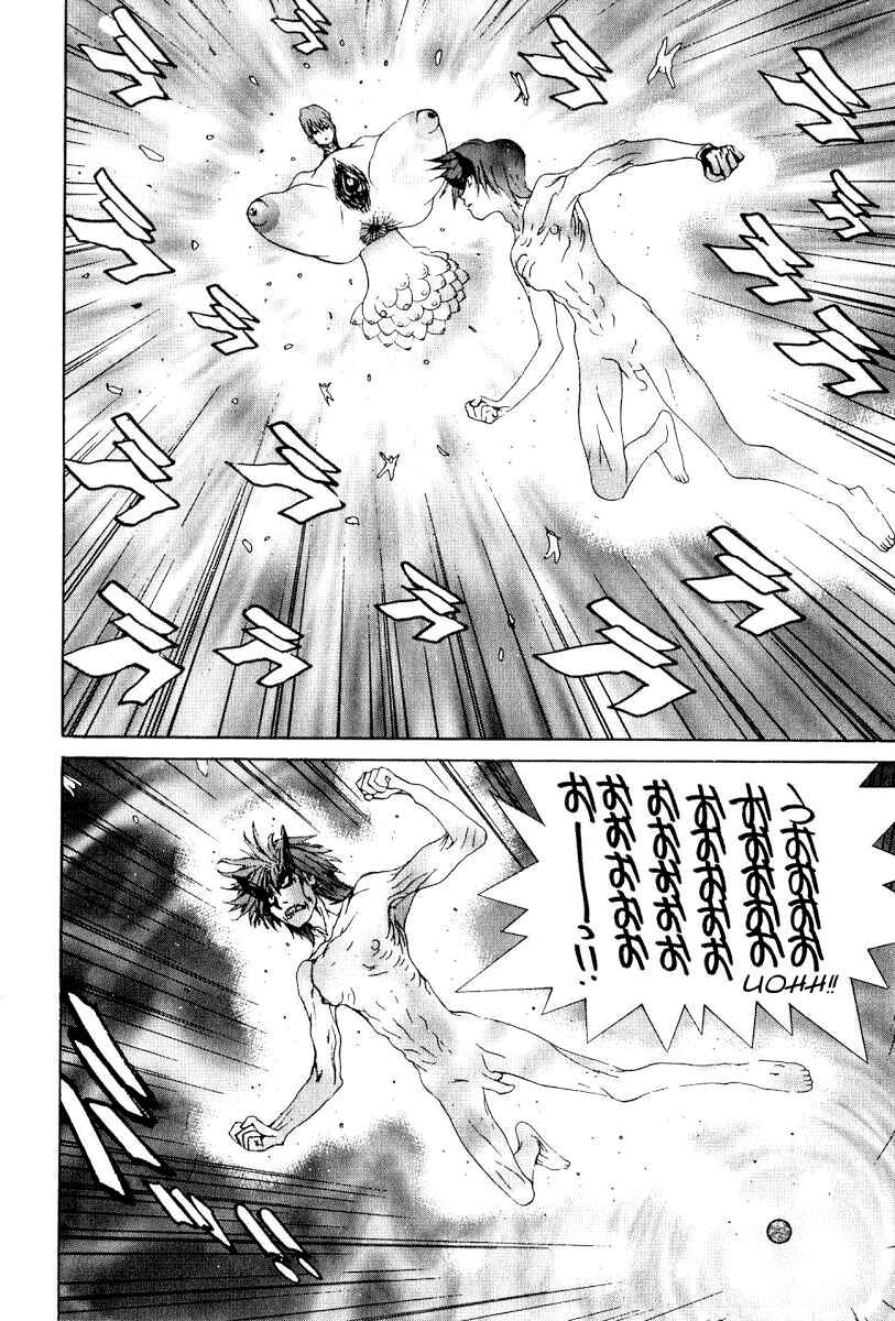 Page 13 Chapter 88 THE LAST MAN
