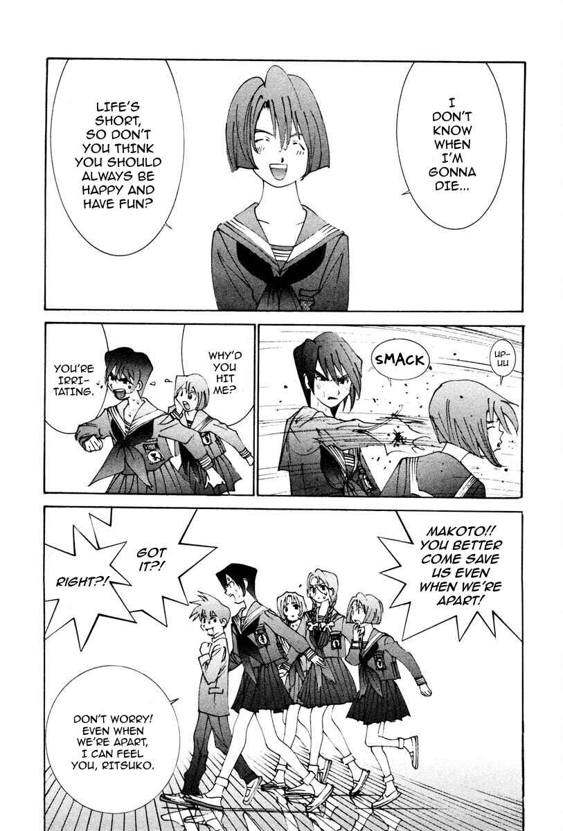 Page 17 Chapter 36 THE LAST MAN