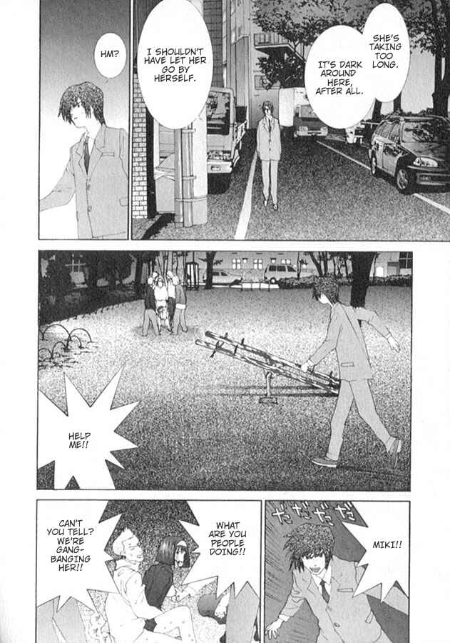 Page 11 Chapter 108 THE LAST MAN