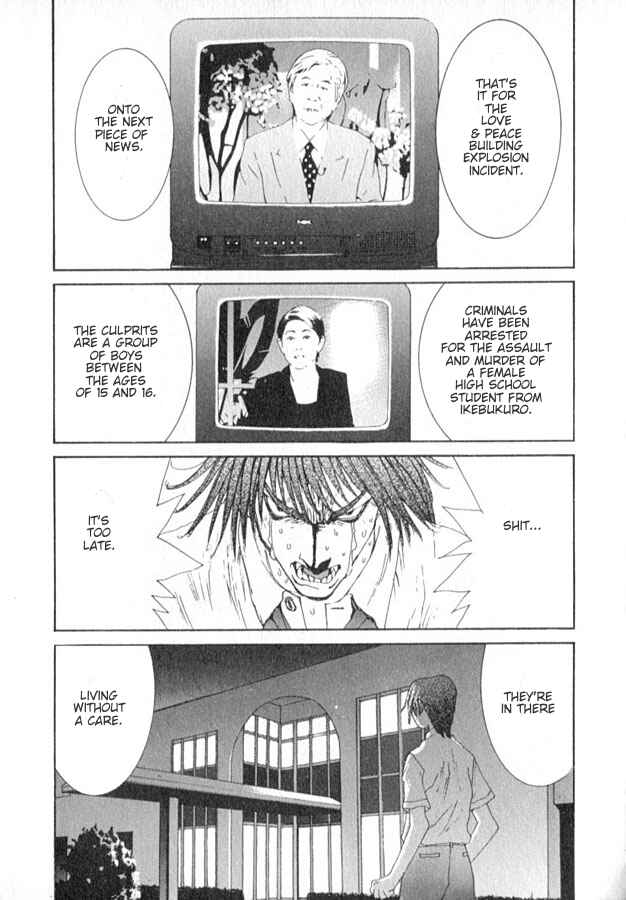 Page 18 Chapter 108 THE LAST MAN