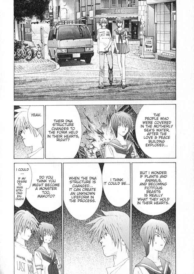 Page 21 Chapter 108 THE LAST MAN